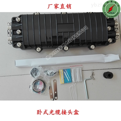 AJS型-ABS立式杆用塑料接头盒,接头盒光纤接续盒,熔接包 _供应信息_商机_中国仪表网