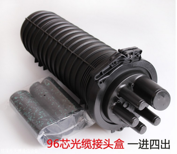 24芯立式光缆接头盒